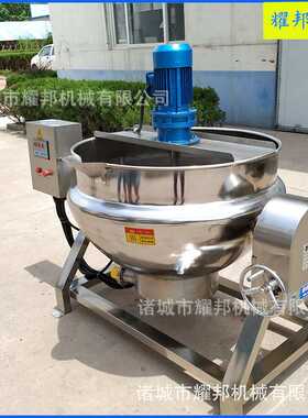 全自动化糖熬糖锅 不锈钢电加热搅拌果酱秋梨膏熬制机 熬糖机
