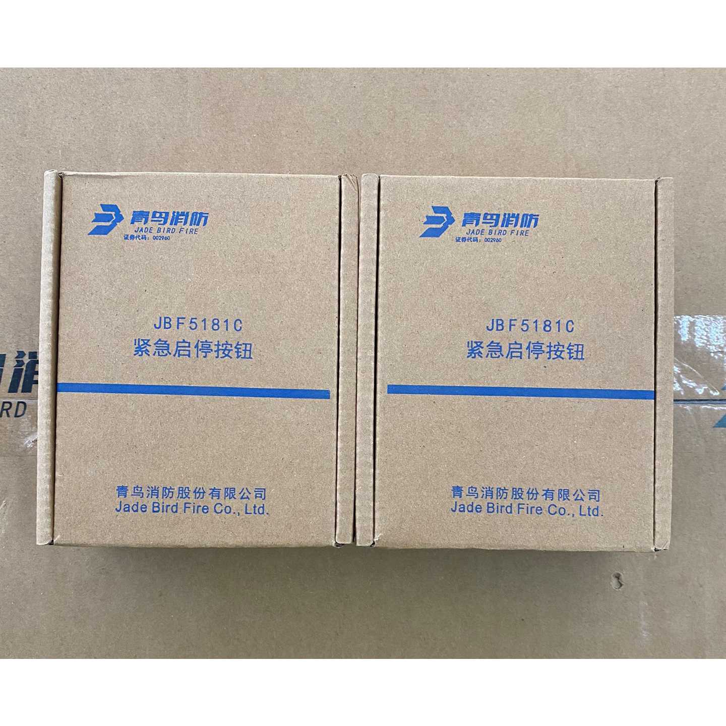 议价北大青鸟JBF5181C紧急启停按钮可维修