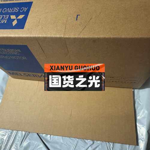 HC-KFS73B….HC-KFS73BK三菱伺服电机，有说
