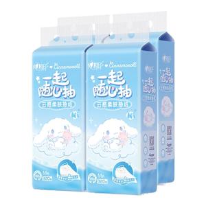 心相印底部抽纸320抽提装整箱送挂钩大包悬挂式抽纸家用实惠装