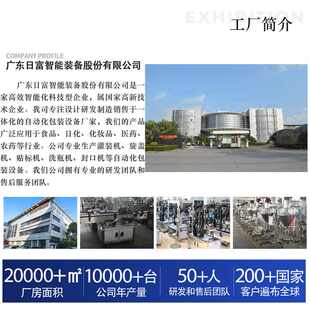 线蓝莓浓缩果浆果酱灌装 生产线 机全自动芒果原浆灌装 百香果汁灌装