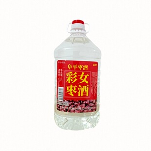 彩女淡雅枣香型枣酒42度5L大桶装白酒阜平枣酒原浆纯枣酿造畅饮装