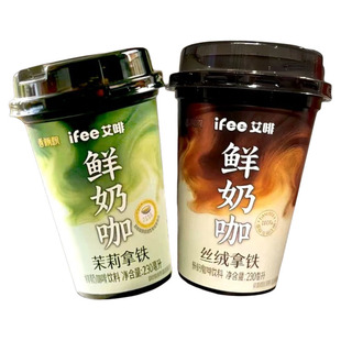 香飘飘艾啡鲜奶咖啡饮料230ml杯装茉莉/丝绒拿铁办公即饮咖啡饮品
