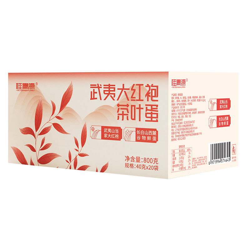 桂青源大红袍茶叶蛋40g*20枚*1箱