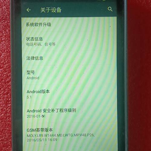 咨询后拍盈达idata50，能开机，屏完好，扫描正常，没有物流系统