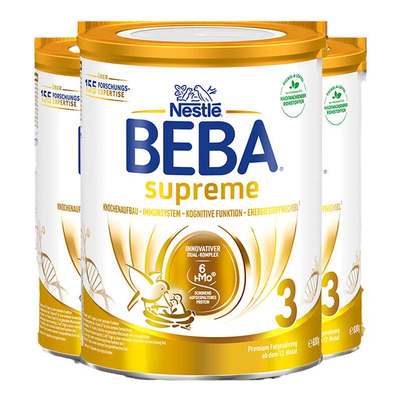 德国雀巢BEBA贝巴至尊SUPREME六种HMO超高端婴幼儿奶粉3段3罐装