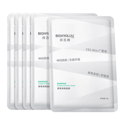 润百颜白纱布面膜2.0版