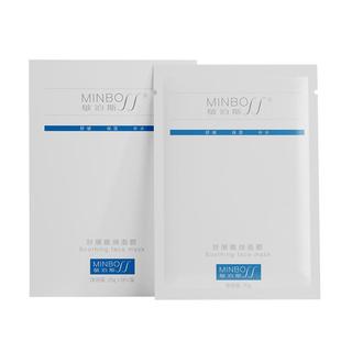 敏泊斯舒缓嫩颜面膜 蕴涵多种植物提取物 补水保湿有效舒缓肌肤