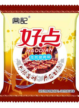 常记掌心脆干吃面一口香酥脆