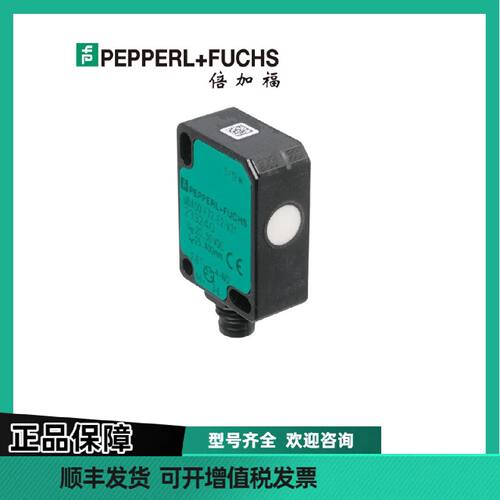 议价【现货】 PF倍加福 UBR250-F77-E2-V31 超声波传感器 顺丰包