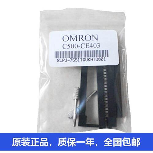 议价议价下单omron cj1g id232C500-OC223 C500-AD006 C500-IA223