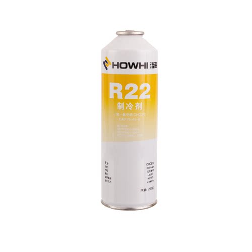 浩海R22制冷剂家用空调加氟表制冷液套装加氟利昂工具冷媒雪种液