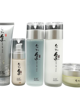 名蔻化妆品正品补水名寇魔力紧致