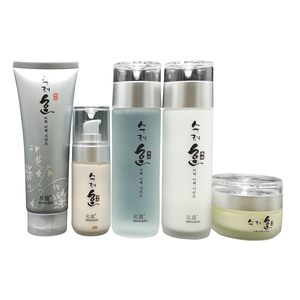 名蔻化妆品正品补水名寇魔力紧致