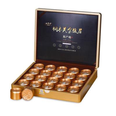 顺丰包邮正宗桐木关金骏眉礼盒