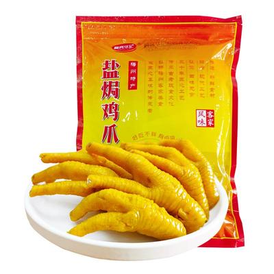 梅客华记盐焗鸡爪独立装即食零食