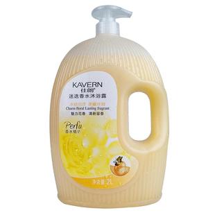 佳朗迷迭香水沐浴露家庭大容量香体淋浴洗澡冲凉液男女士迷蝶留香