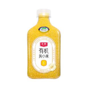 素稷有机黄小米杂粮健康轻食粗粮主食营养均衡谷物多样中国大陆
