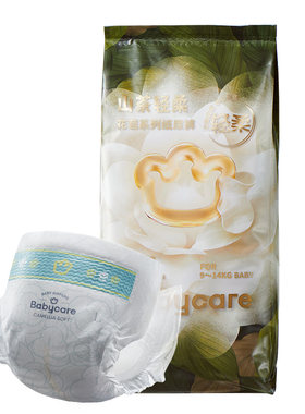 babycare山茶花纸尿裤拉拉裤花苞婴儿超薄透气尿不湿3片试用装