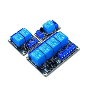 中间继电器光耦隔离模块高电平低电平开关小型继电器3V5V12V24VDC