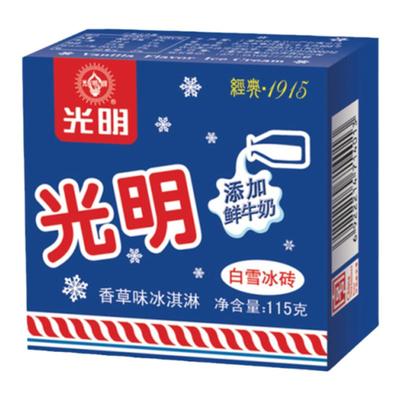 光明白雪冰砖冰淇淋5盒