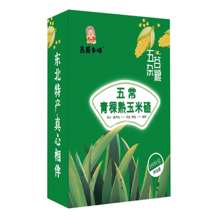 五常青稞糯玉米碴五谷杂粮非转基因黏玉米碴中粒大粒东北大碴子粥