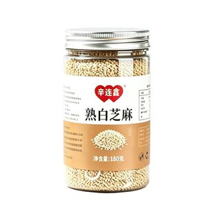 新鲜熟白芝麻新货免洗即食现炒香无添加颗粒饱满罐装袋装商用家用