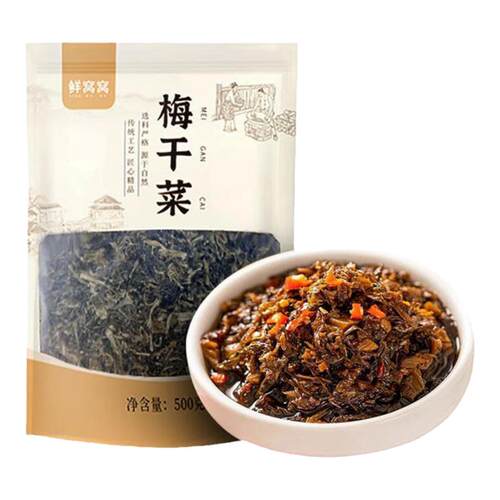 梅干菜