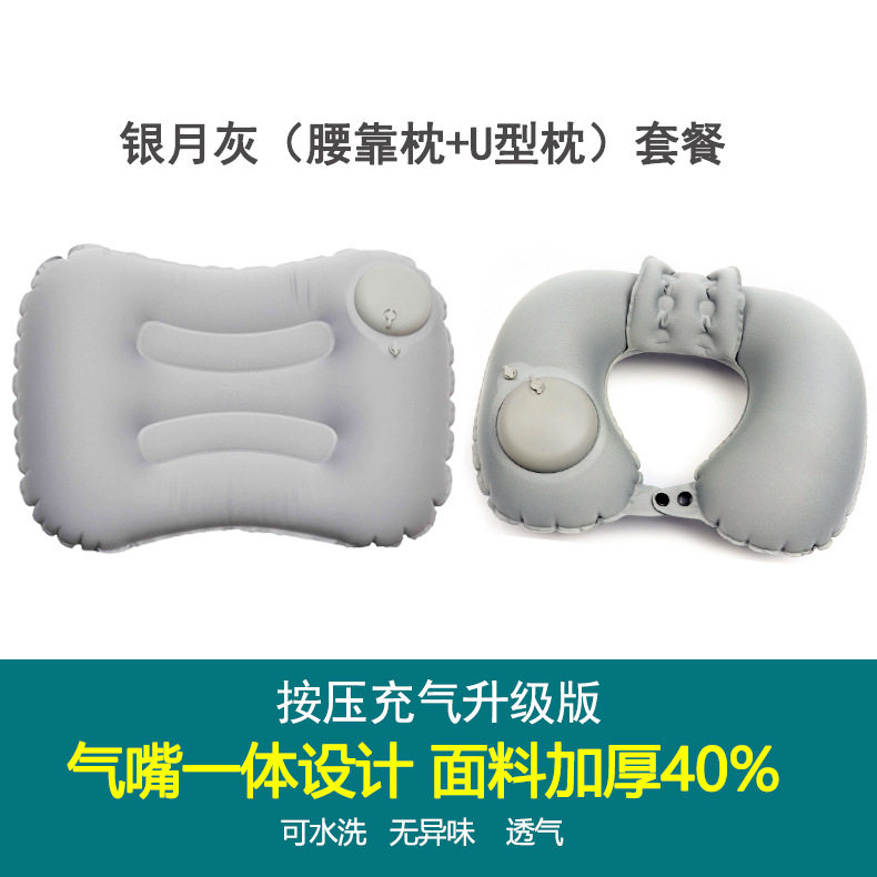 新款户外旅行按压式自动充气靠枕可折叠便携腰枕飞机高铁冲气枕头