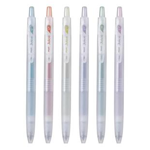 百乐Pilot果汁笔Juice百果乐中性笔马戏团系列限定10十周年金属色0.5mm按动6色套装学生日