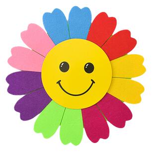 七彩笑脸太阳花幼儿园舞蹈道具手持向日葵手拿花运动会开幕入场式