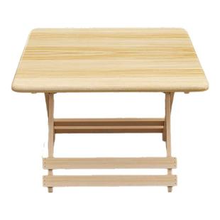 实木折叠桌便携式餐桌户外摆摊烧烤店专用简易桌吃饭家用学习方桌