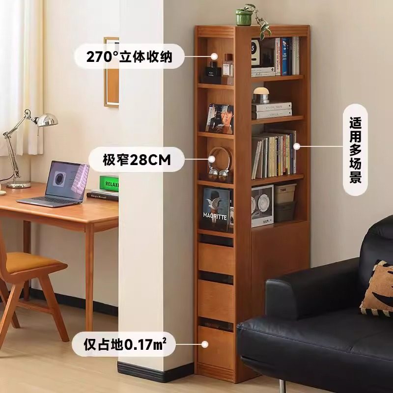 转角书柜实木极窄置物收纳高柜窄樱桃木落地书架夹缝