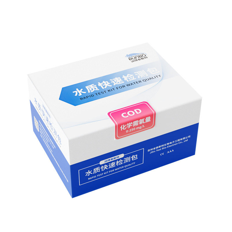 水质多参数快速自测盒