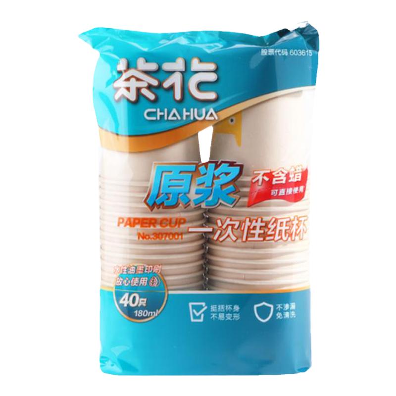 茶花一次性杯子家用整箱批办公室