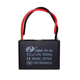 CBB61空调风扇油烟机启动电容器450V 5UF/6/8/10/12/14/16UF/20UF