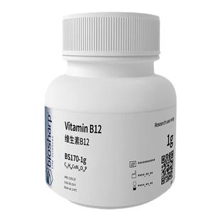 BIOSHARP LIFE SCIENCES 白鲨 BS170-1g 维生素B12 Vitamin B12 2-8度