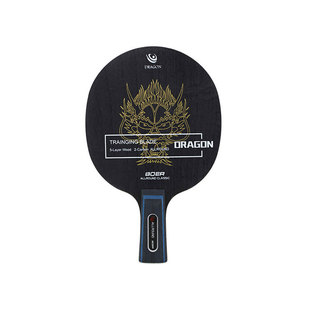 波尔AL非洲狮中国龙ppq乒乓球拍芳碳底板短柄直拍长柄横拍碳素拍