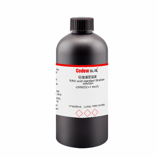 稀硝酸标准滴定溶液NHO3中学生分析化学实验标准溶液