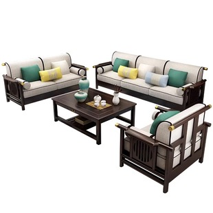 新中式实木沙发现代简约禅意客厅家具贵妃转角123组合沙发2025款