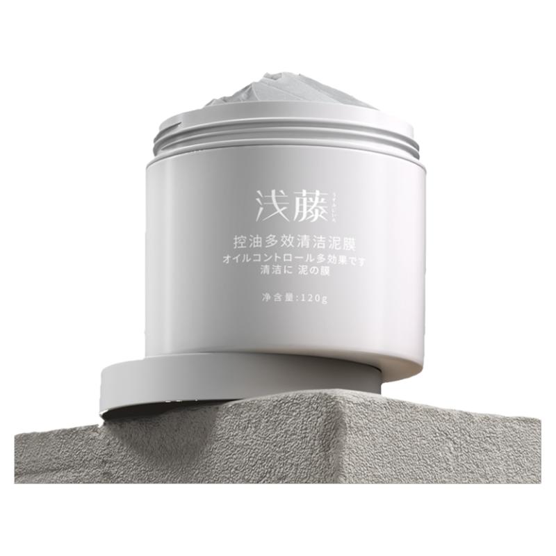 浅藤控油多效清洁泥膜