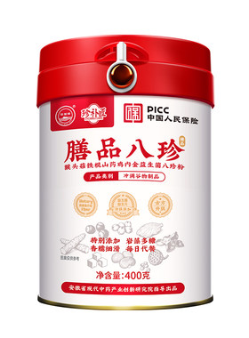 珍宝岛八珍粉礼盒装脾胃猴头菇山药鸡内金老年人营养品官方旗舰店