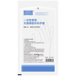袋鼠医生医用手套一次性橡胶外科手术医生医护专用医疗无菌检查