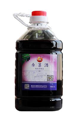 泽醇原汁发酵自酿无糖桶装桑椹酒