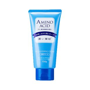 【海外正品】花印水漾洁净洗面奶女泡沫清洁毛孔控油氨基酸洁面乳