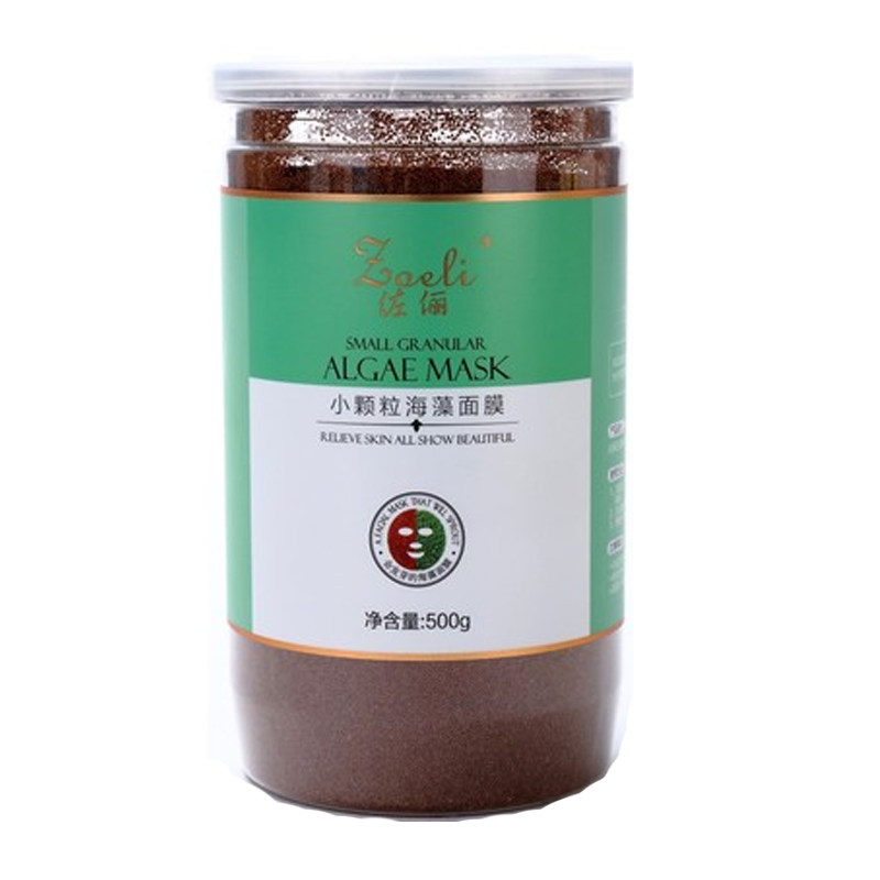 依莲花佐俪海藻面膜小颗粒瓶装天然补水保湿润滑滋润胶原蛋白500g