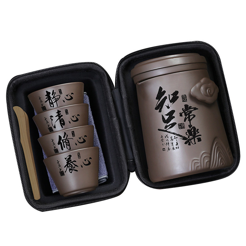 旅行茶具便携快客杯泡茶杯紫砂