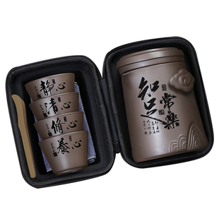 便携茶具旅行茶具套装快客杯紫砂户外泡茶杯一壶四六杯茶水分离杯