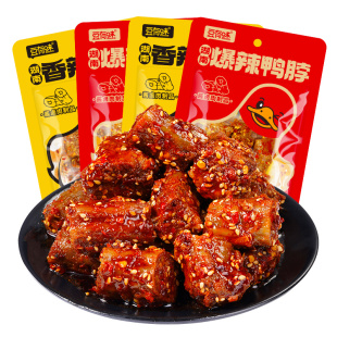 豆有味香辣鸭脖湖南爆辣手撕酱卤鸭脖零食100g大包装麻辣休闲小吃