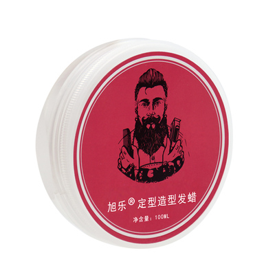旭乐发蜡男士定型持久